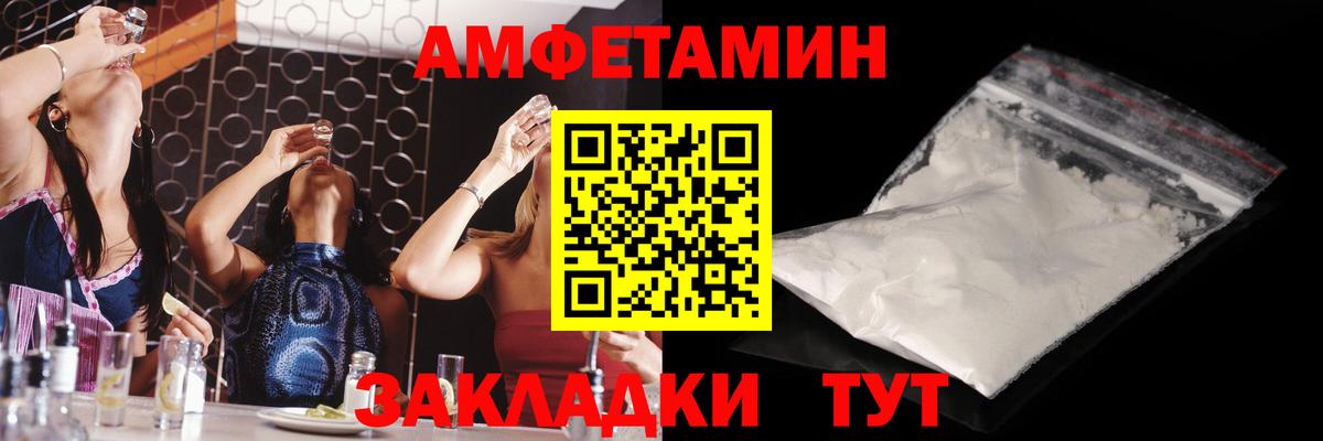 Метамфетамин Декстрометамфетамин 99.9%  Кушва  Метамфетамин Декстрометамфетамин 99.9% 