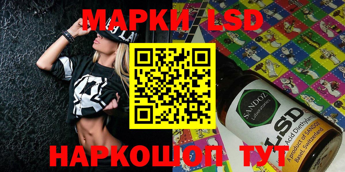 ГЕРОИН  Экстази  Кокаин  Меф   Гашиш  A-PVP СОЛЬ   Лсд 25  Кушва  Вход с VPN 