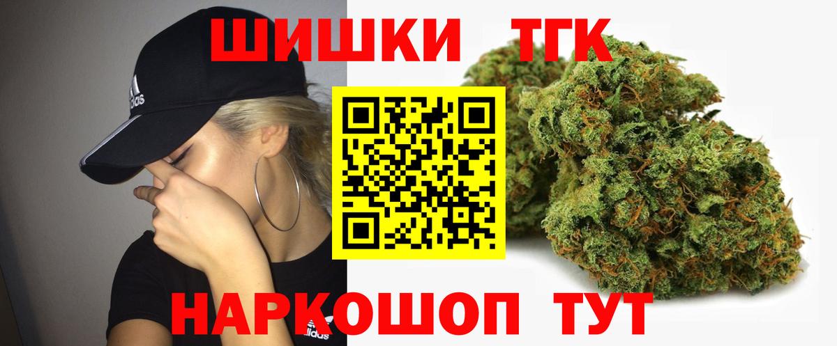Марихуана VHQ  Шишки марихуана ГИДРОПОН  Марихуана White Widow  Кушва  Вход с VPN 